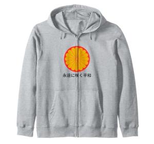 WW2 Japanese Peace Symbol Zip Hoodie