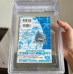 Vinland Saga #2 BGS 9.0 First Printing Manga