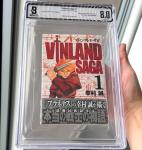 Vinland Saga #1 (2005) First Printing with Obi