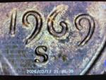 1969-S Lincoln Memorial Cent Double Die Red