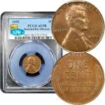 1955 Doubled Die Lincoln Cent - AU58 BN