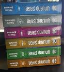 Vinland Saga Manga Set Vols 1-13 by Yukimura