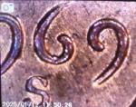 1969 S Double Die Penny - Rare Collectible