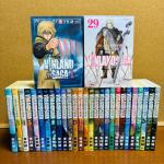 Vinland Saga Complete Set: Vol. 1-29 Manga