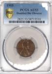 1955 Doubled Die Obverse 1C Coin, AU53BN