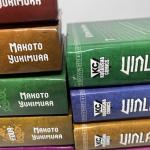 Vinland Saga Hardcover Complete Collection Volumes 1-13