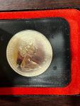 1973 Canada RCMP Proof Silver Dollar Collectible
