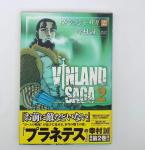 Vinland Saga Volume 2 Japanese Manga with Obi