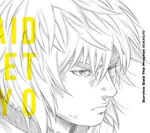 MUKANJYO First Press Limited Edition with DVD