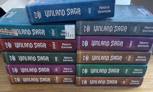 Vinland Saga Complete Hardcover Manga Set 1-11
