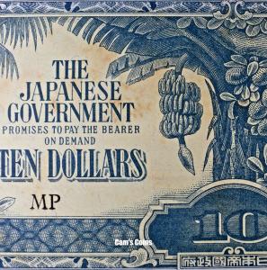 WW2 Japanese 10 Dollar Bank Note Collectible