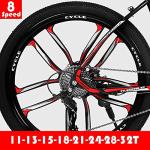 Hycline 8-Speed 11-32T Lightweight Bike Cassette