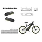 Causin 48V E-Bike Battery Box for Dragon3