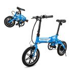 Swagtron 14” Folding Electric Bike with Battery