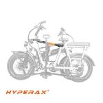 Hyperax E-Bike Adapter for Step-Thru and Folding Bikes