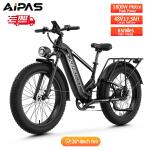 2025 1800W Adult Electric Mountain Bike 36MPH