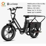 Luckeep 20" Cargo Electric Bike with Child Seat