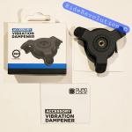 Quad Lock Motorcycle Fork Stem Mount with Dampener