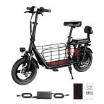850W Folding Electric Bike with Seat and Basket