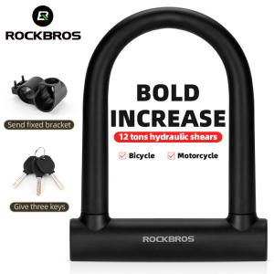 ROCKBROS Heavy Duty U Lock for Bikes