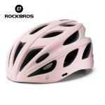 ROCKBROS Women's Cycling Helmet with Goggles & Visor