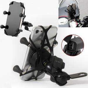 Universal Bike Phone and GPS Mount Holder