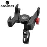 ROCKBROS Bike Phone Mount Handlebar Holder