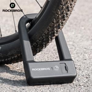 ROCKBROS Smart NFC Rechargeable Anti-theft Bike Lock