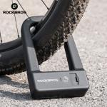 ROCKBROS Smart NFC Rechargeable Anti-theft Bike Lock