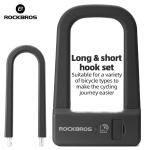 ROCKBROS Smart NFC Rechargeable Anti-theft Bike Lock