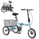 Adult Folding Tricycle with Basket, 14-Inch Wheels