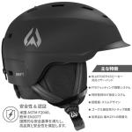 Wildhorn Drift Ski/Snowboard Helmet with Vents