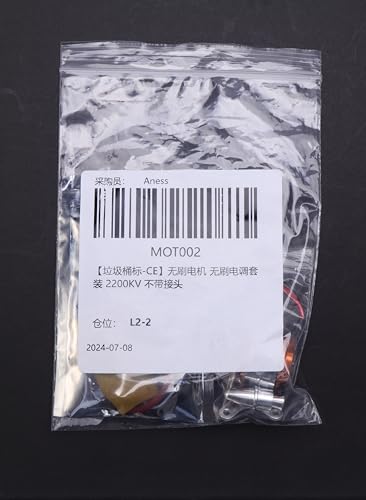 KEESIN 2212 Brushless Motor and ESC Set