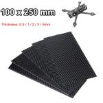 DIY Drone Frame Carbon Fiber Sheet Plate