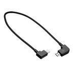 DJI Mavic/Spark Remote to iPhone/iPad Cable