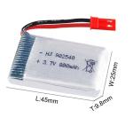 Drone battery pack with charger (8 words)