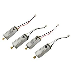 YiZhan Tarantula X6 Motor for RC Quadcopter