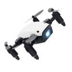 Mini foldable RC helicopter drone for kids