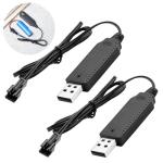 USB Charging Cable for RC Battery - 2 Pack