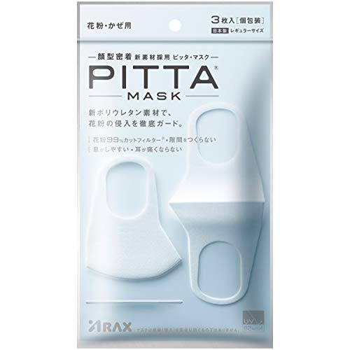 Health and Personal Care From Japan - Pitta mask (PITTA MASK) 3 piecesAF27