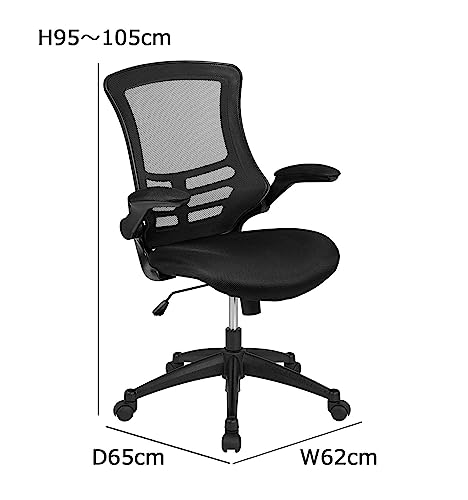 Kelista Mid-Back Black Mesh Swivel Office Chair