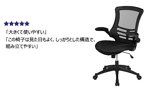 Kelista Mid-Back Black Mesh Swivel Office Chair