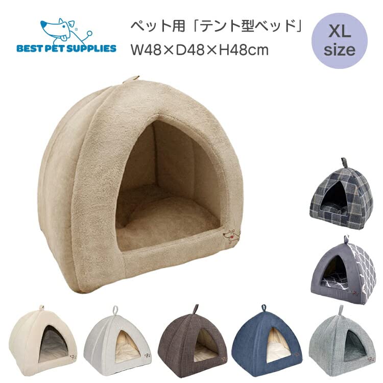 Best Pet SuppliesPet Tent-Soft Bed for Dog and Cat by Best Pet Supplies - Brown Linen, 19" x 19" x H:19" (TT609-XL)