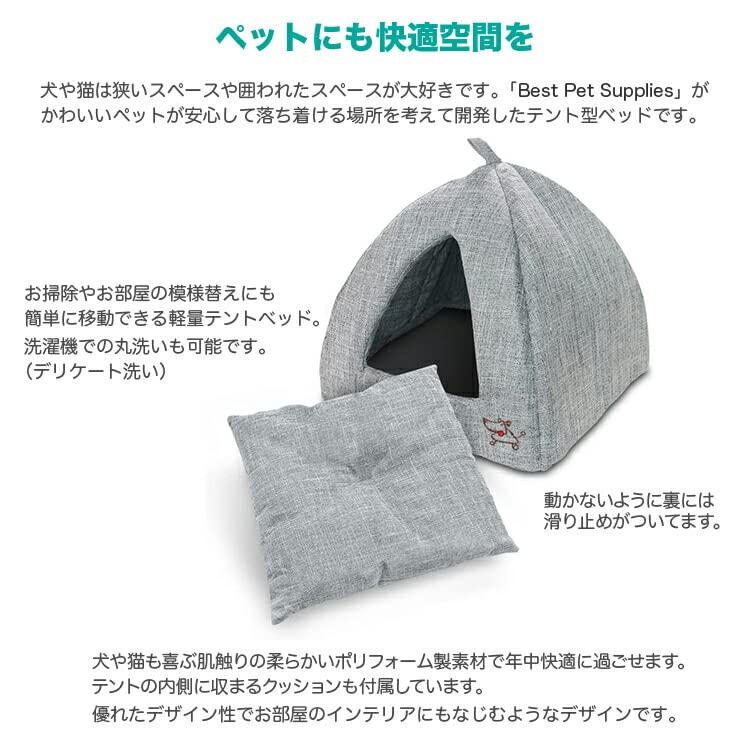 Best Pet SuppliesPet Tent-Soft Bed for Dog and Cat by Best Pet Supplies - Brown Linen, 19" x 19" x H:19" (TT609-XL)