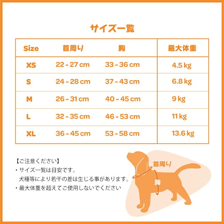 Voyager Step-In Air Dog Harness - All Weather Mesh Step in Vest Harness for Small and Medium Dogs by Best Pet Supplies - Orange, X-Small