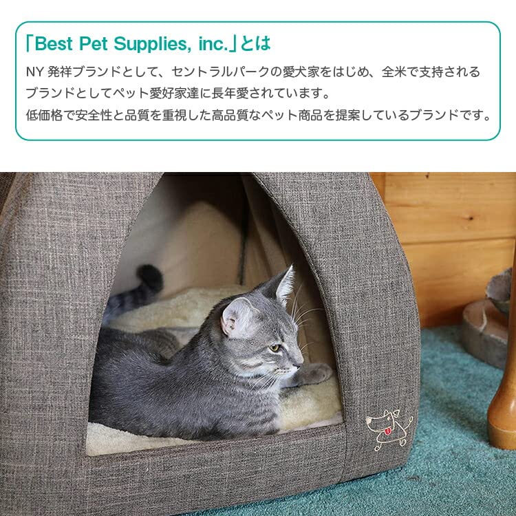 Best Pet SuppliesPet Tent-Soft Bed for Dog and Cat by Best Pet Supplies - Brown Linen, 19" x 19" x H:19" (TT609-XL)