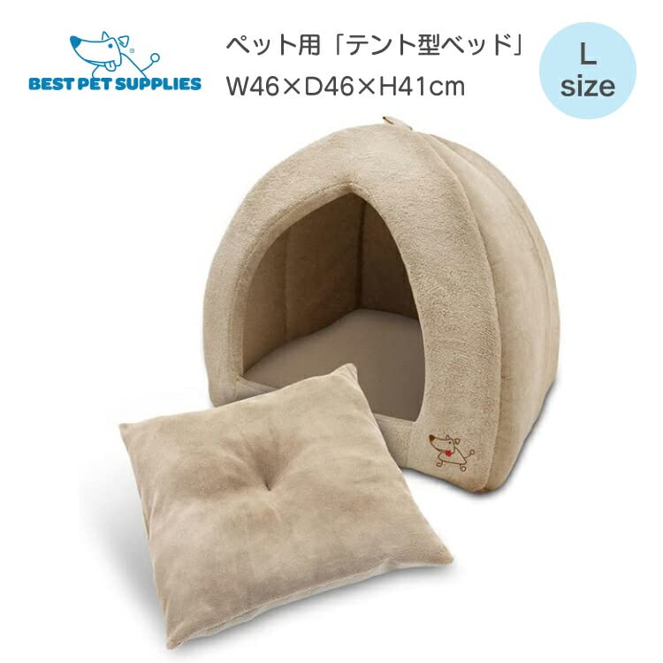 Best Pet Supplies Best Pet SuppliesPet Tent-Soft Bed for Dog and Cat Tan, 18" x 18" x H:16" (TT606T-L)