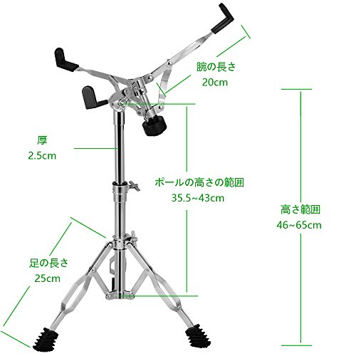 Luvay Snare Stand with Stick Holder - Lightweight