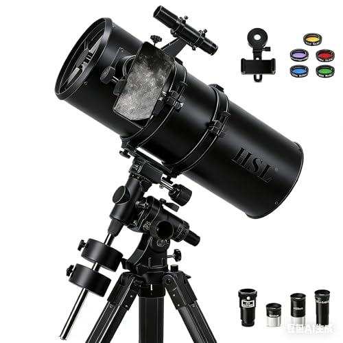 High-Powered 203mm Reflector Telescope with Filters