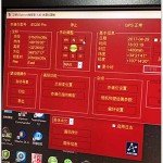 Ioptron Equatorial Telescope Control Cable - 6ft